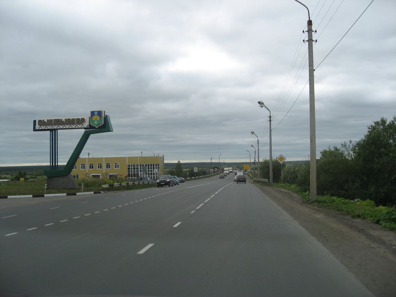 Сысольское шоссе